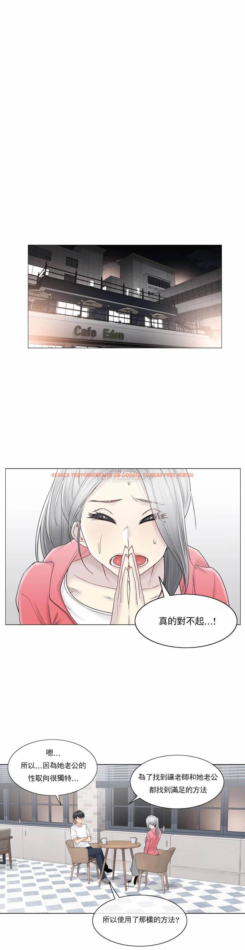 查看漫画觸摸解封 - 第40话 - tymanga.com中的1083909图片
