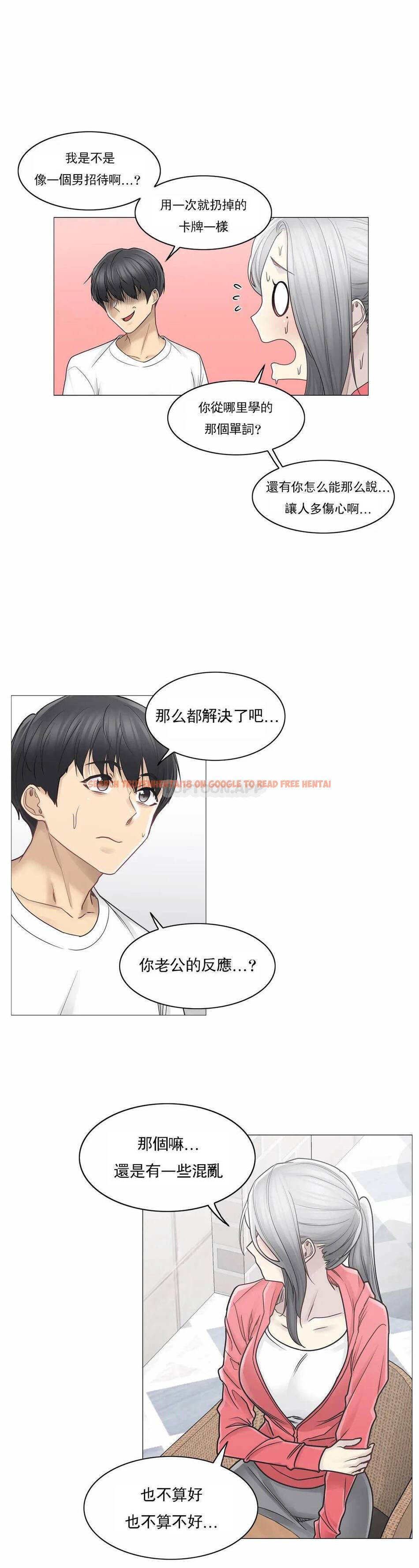 查看漫画觸摸解封 - 第40话 - tymanga.com中的1083910图片