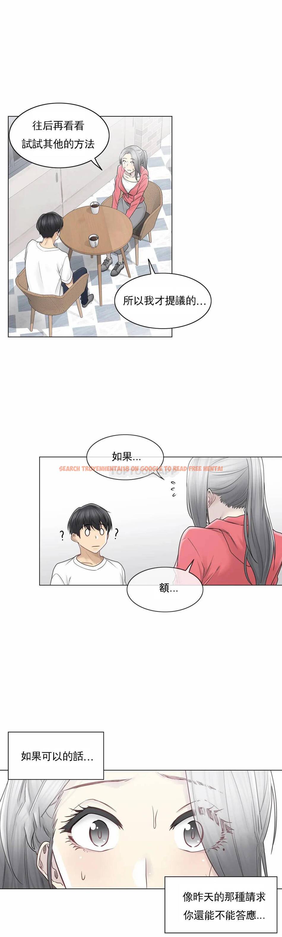 查看漫画觸摸解封 - 第40话 - tymanga.com中的1083912图片