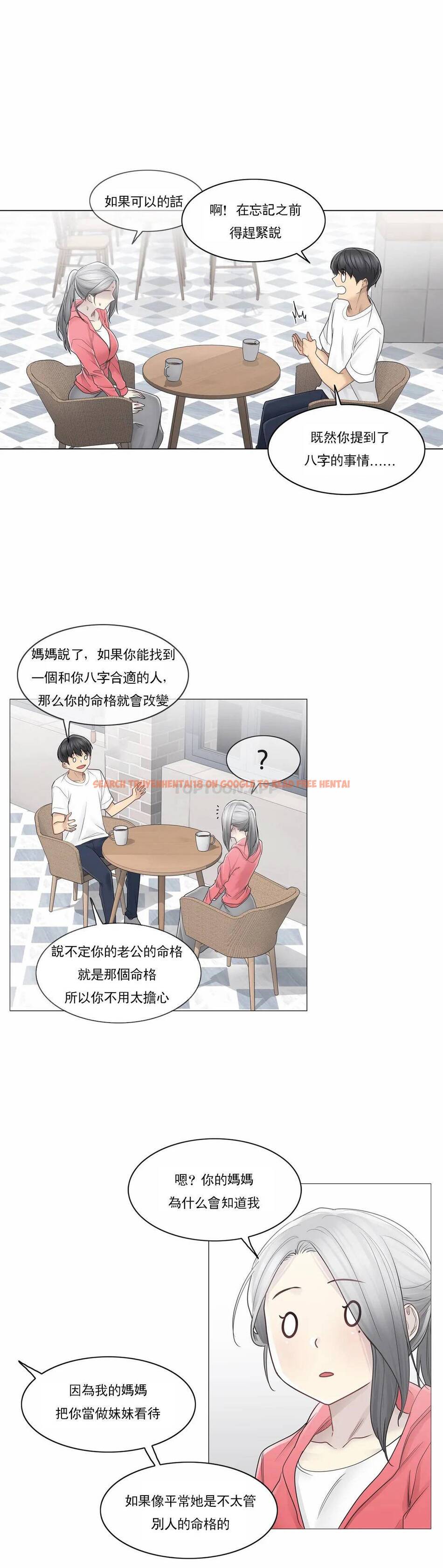 查看漫画觸摸解封 - 第40话 - tymanga.com中的1083913图片