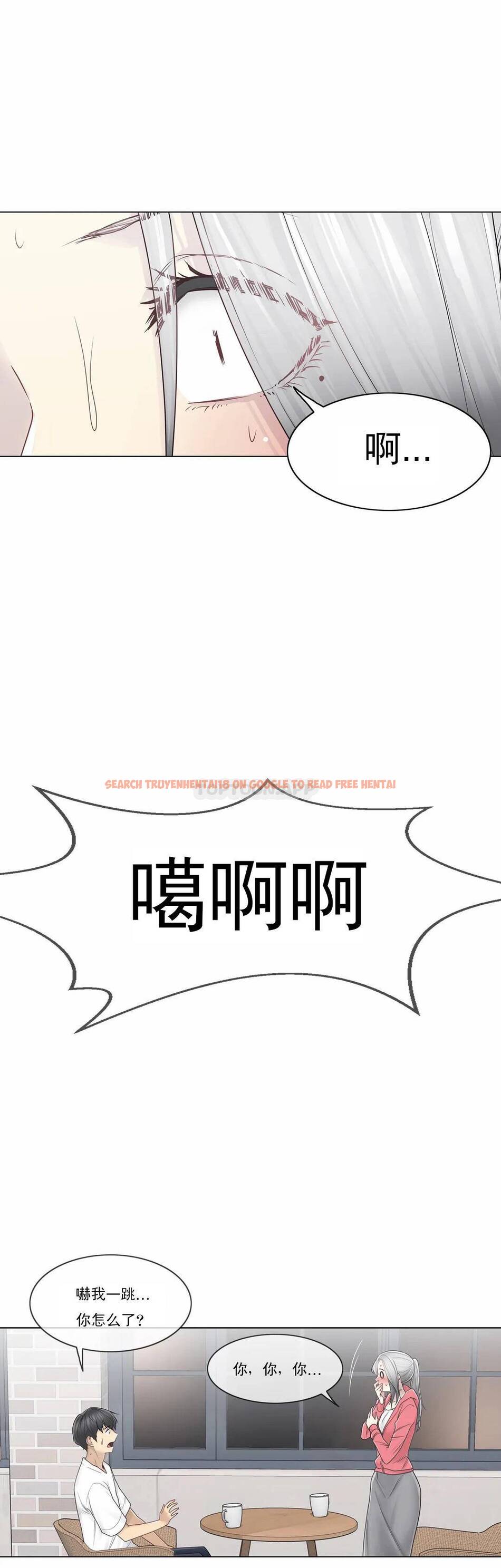 查看漫画觸摸解封 - 第40话 - tymanga.com中的1083914图片