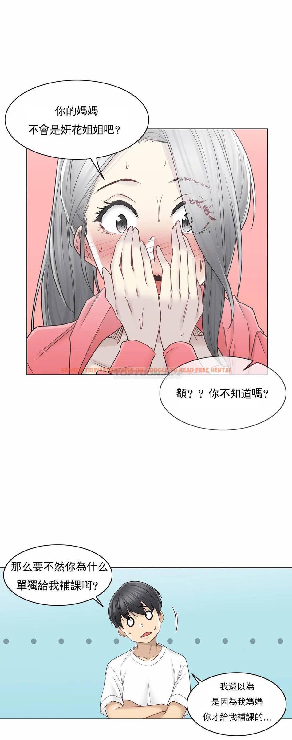 查看漫画觸摸解封 - 第40话 - tymanga.com中的1083915图片