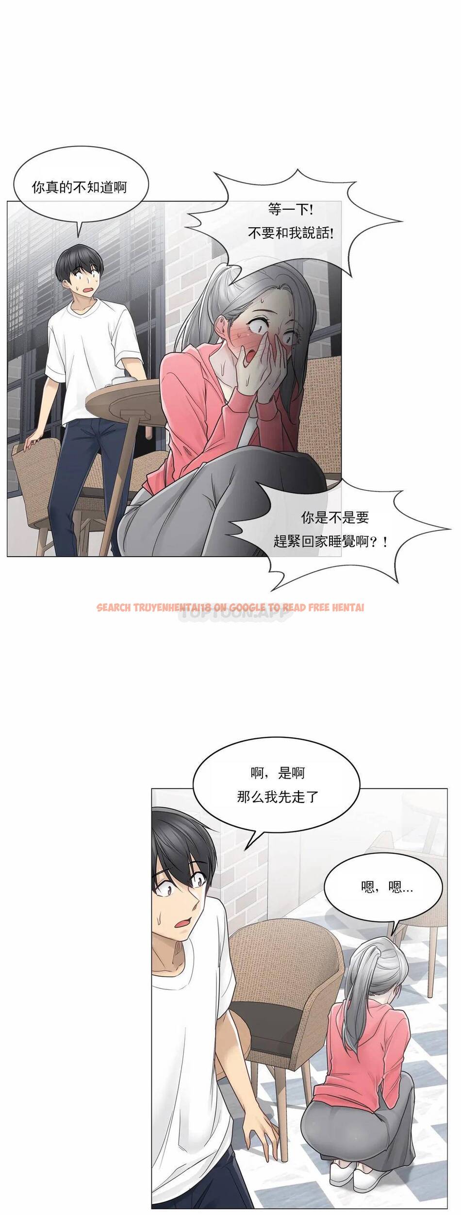 查看漫画觸摸解封 - 第40话 - tymanga.com中的1083916图片