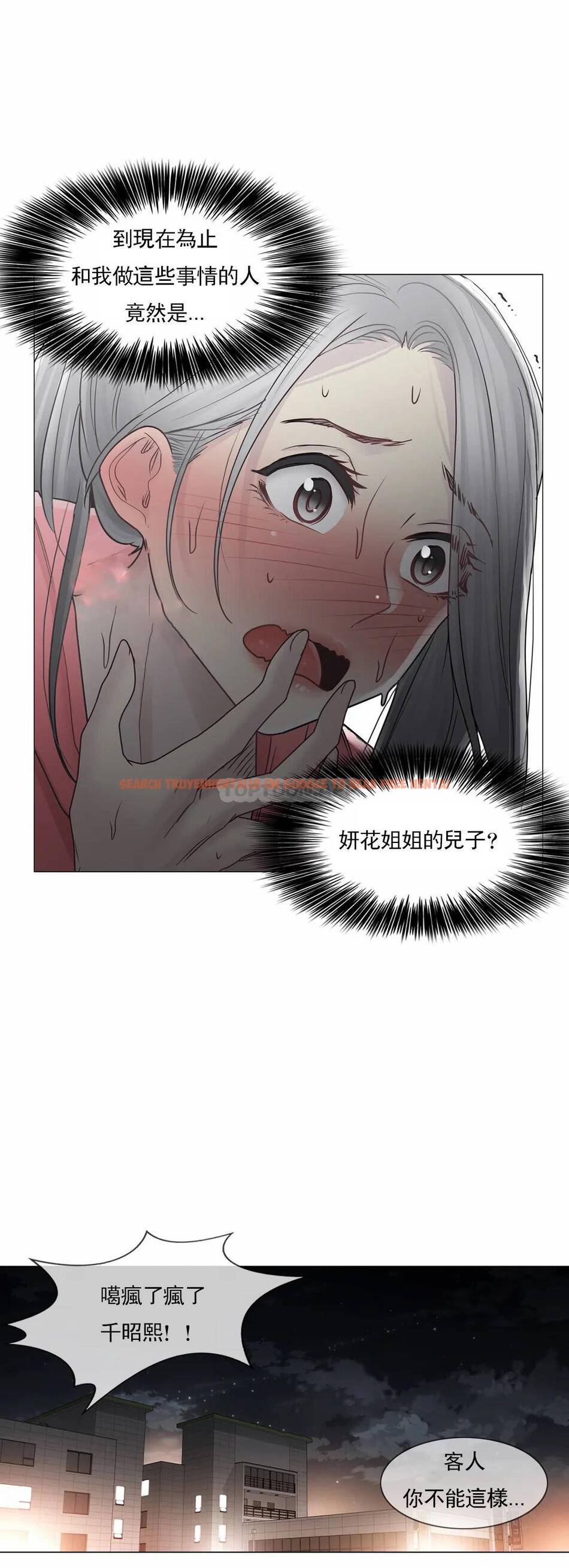 查看漫画觸摸解封 - 第40话 - tymanga.com中的1083917图片