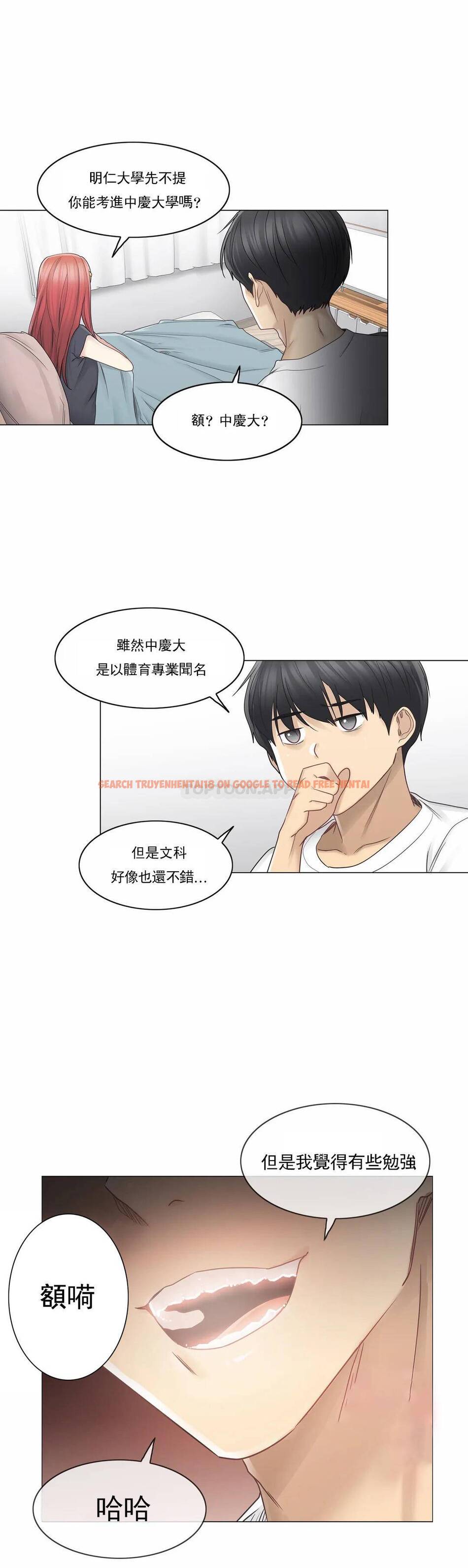 查看漫画觸摸解封 - 第40话 - tymanga.com中的1083923图片