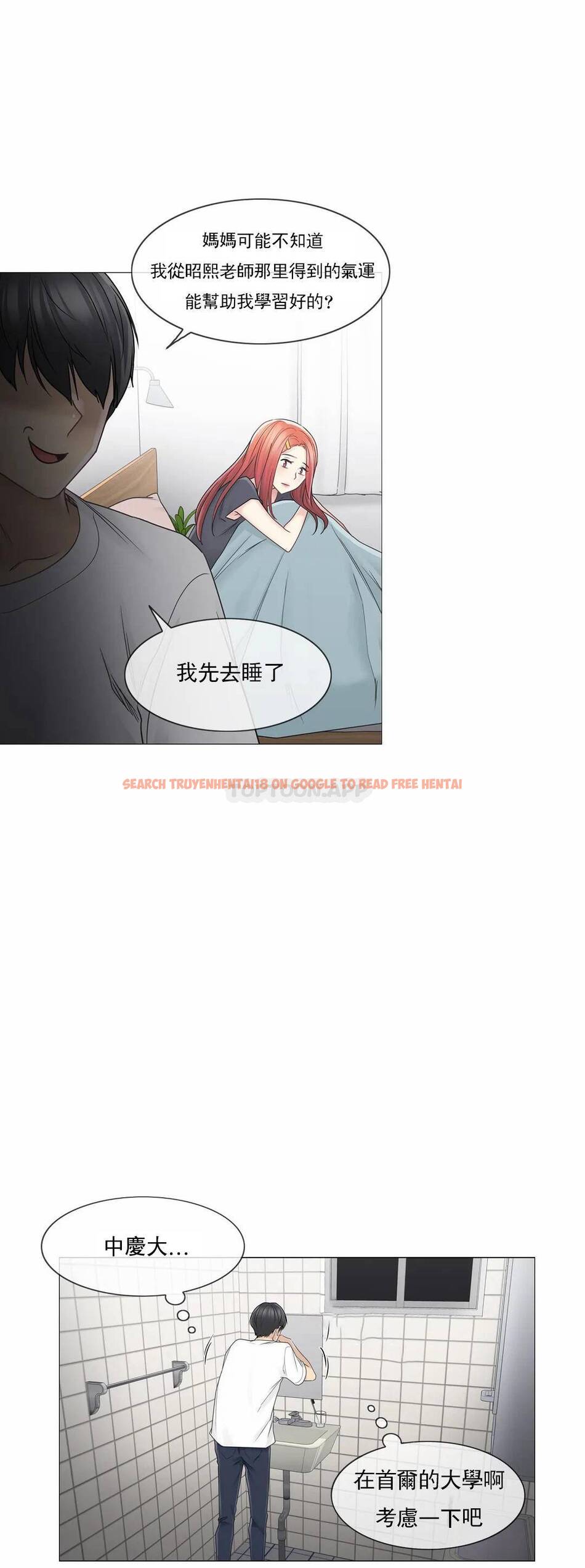 查看漫画觸摸解封 - 第40话 - tymanga.com中的1083924图片