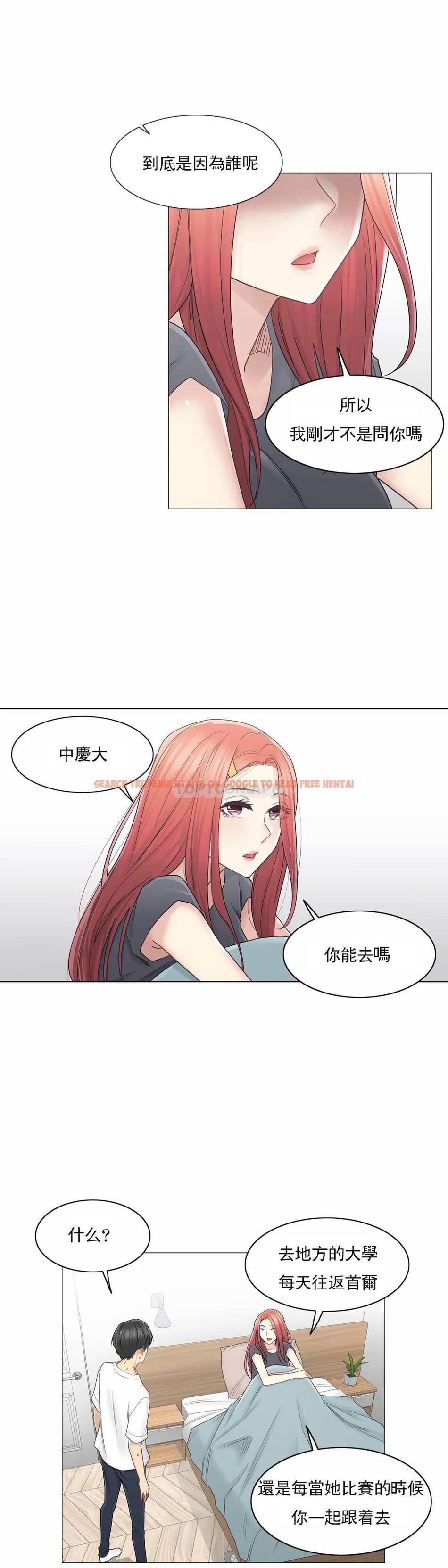 查看漫画觸摸解封 - 第40话 - tymanga.com中的1083926图片