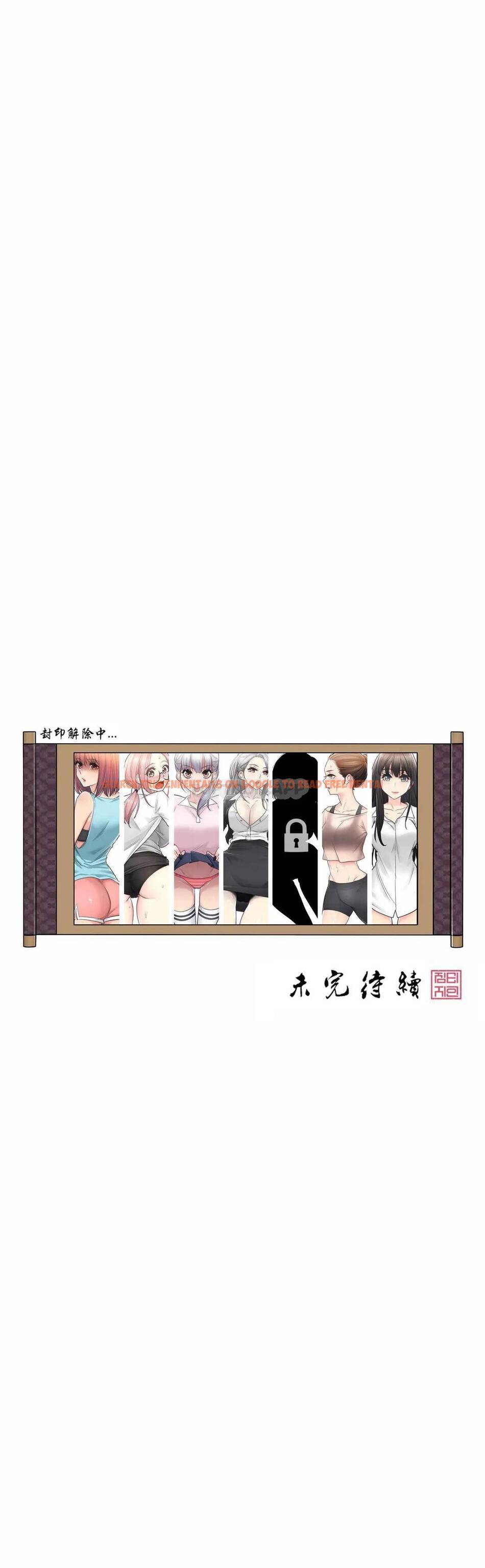 查看漫画觸摸解封 - 第40话 - tymanga.com中的1083928图片