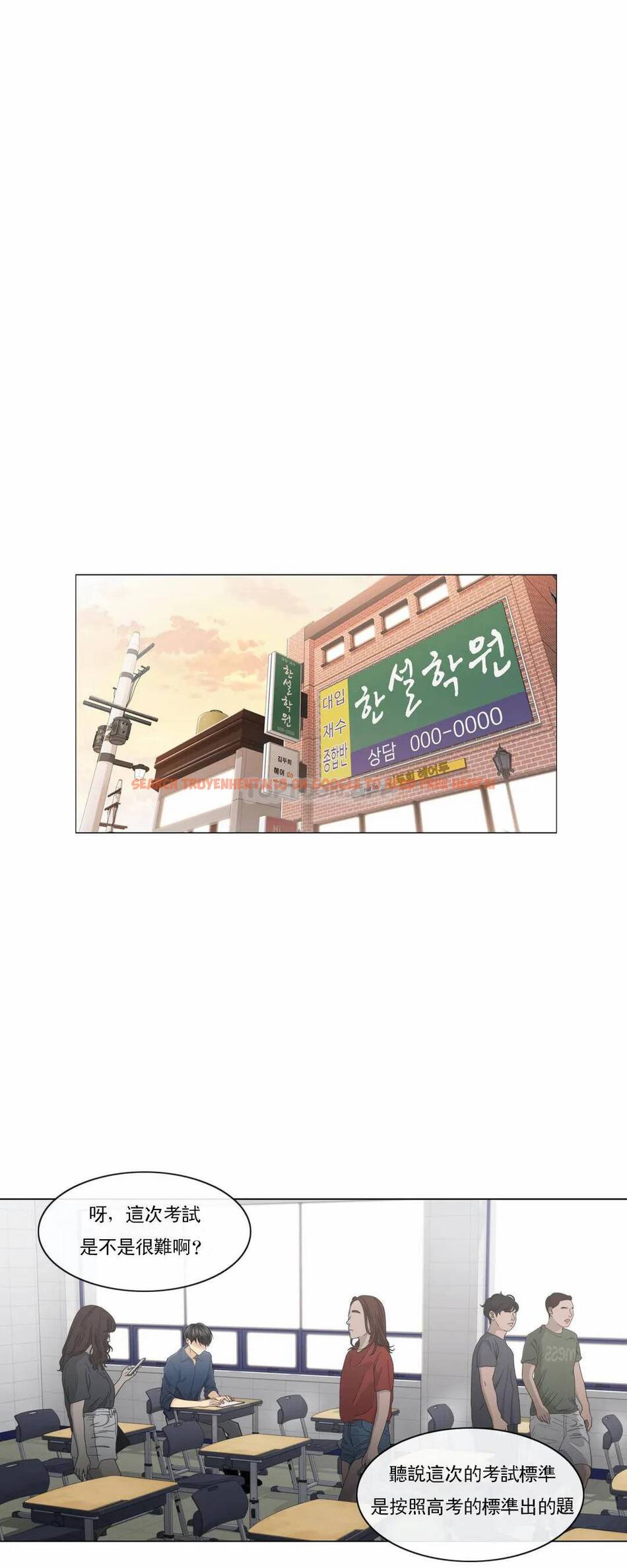 查看漫画觸摸解封 - 第41话 - tymanga.com中的1083929图片