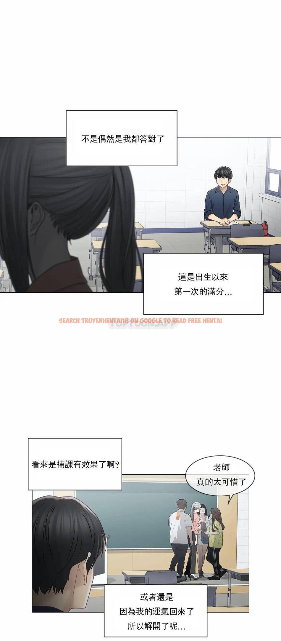 查看漫画觸摸解封 - 第41话 - tymanga.com中的1083931图片