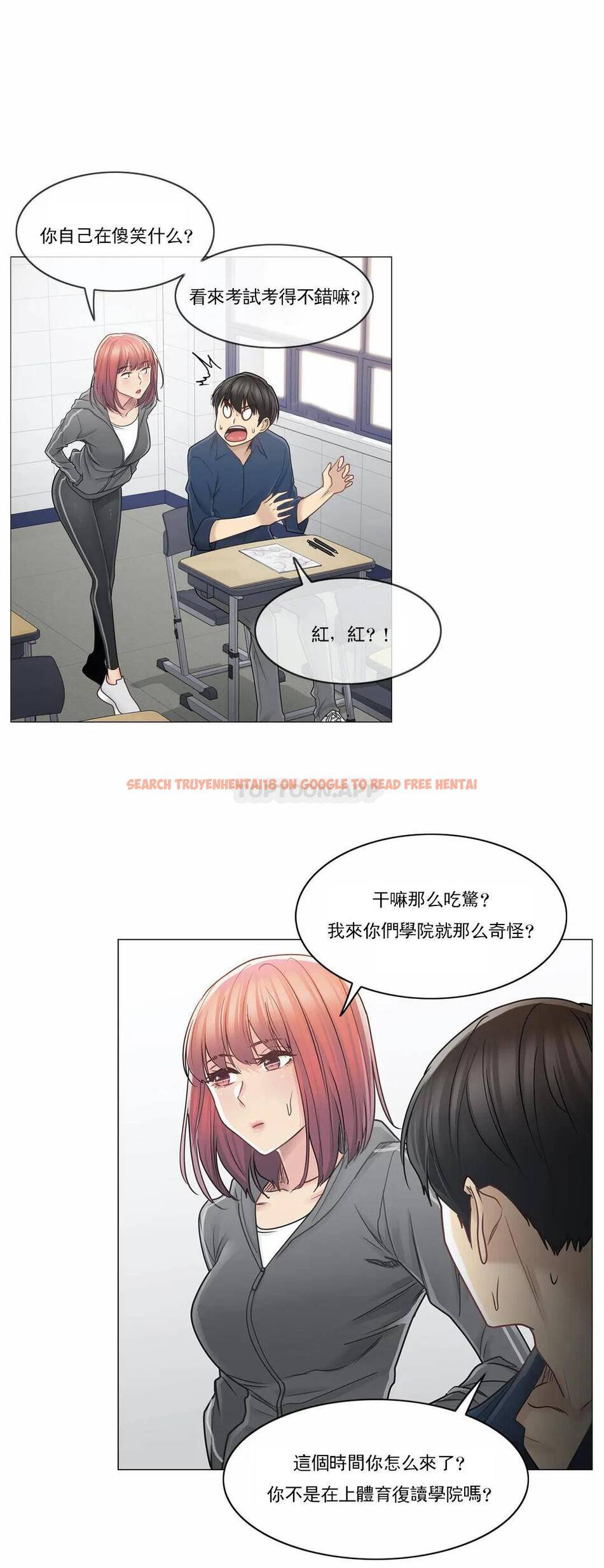 查看漫画觸摸解封 - 第41话 - tymanga.com中的1083933图片