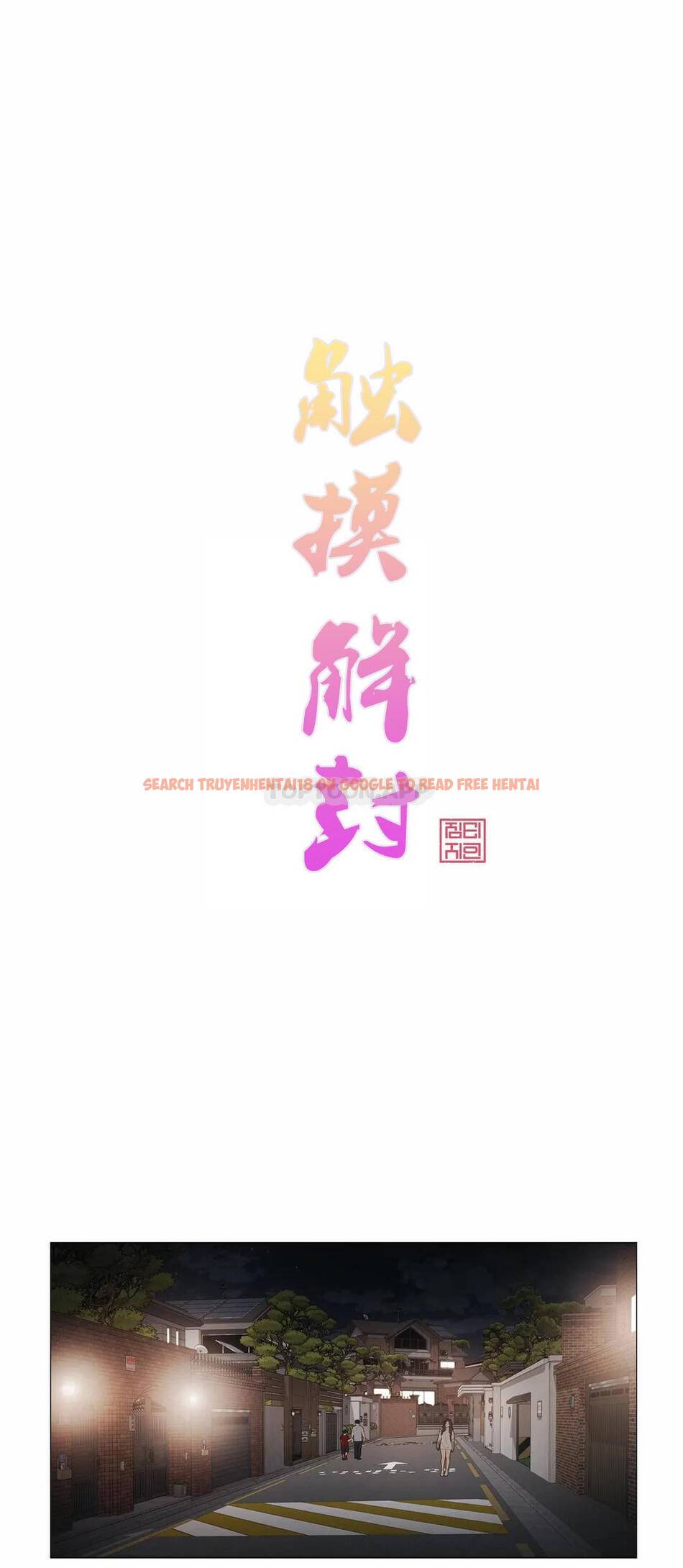 查看漫画觸摸解封 - 第41话 - tymanga.com中的1083936图片