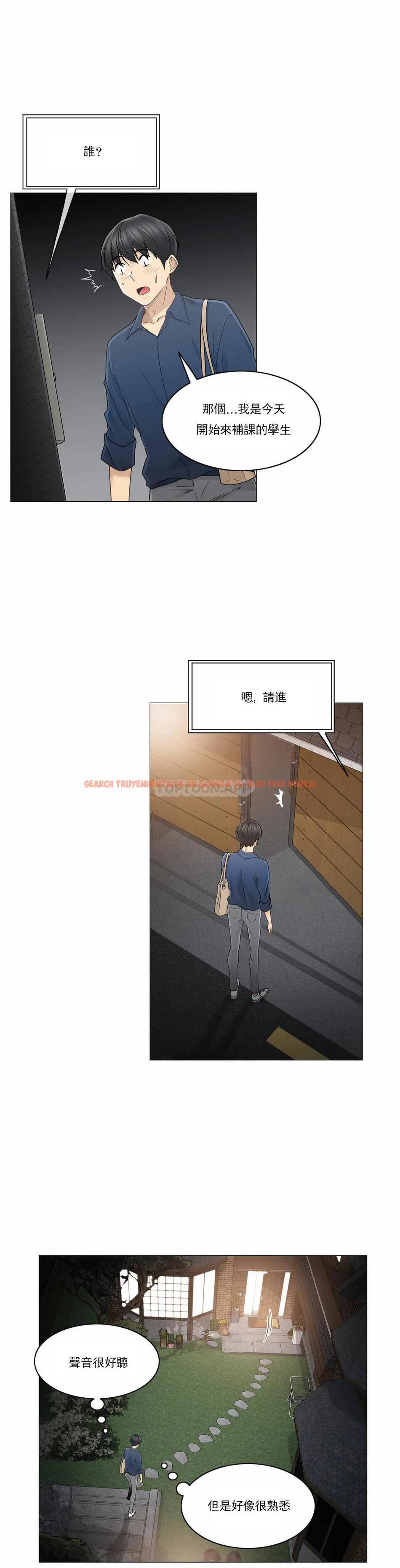 查看漫画觸摸解封 - 第41话 - tymanga.com中的1083941图片