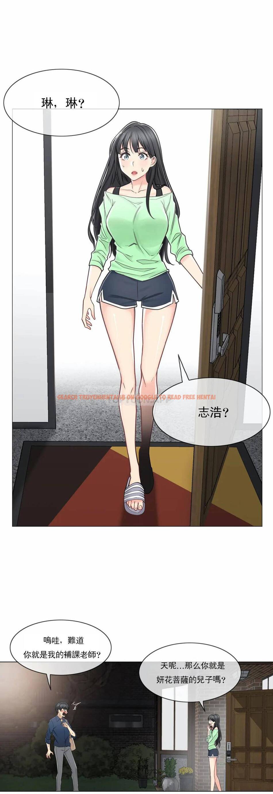 查看漫画觸摸解封 - 第41话 - tymanga.com中的1083943图片