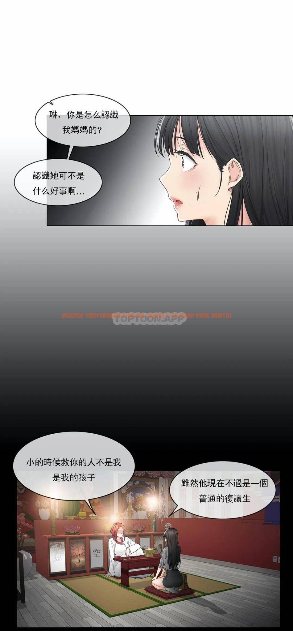 查看漫画觸摸解封 - 第41话 - tymanga.com中的1083944图片
