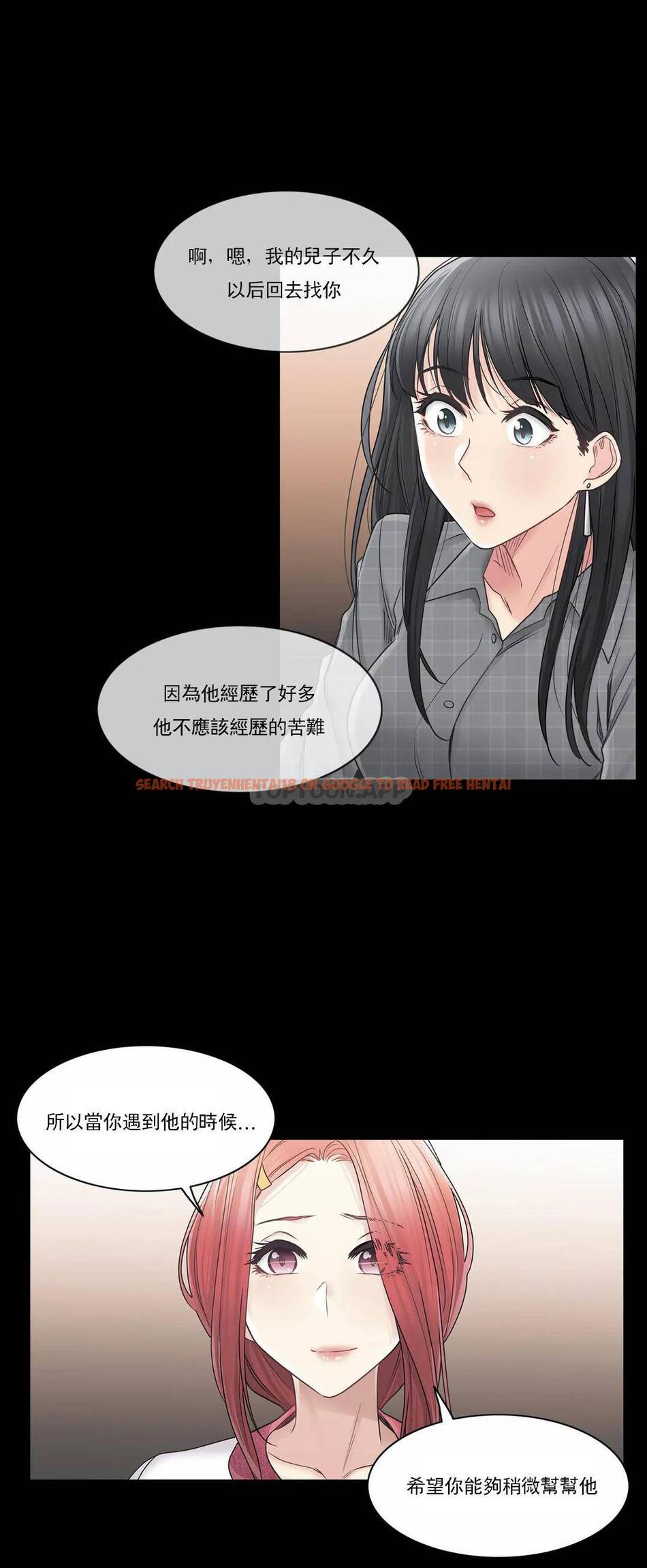查看漫画觸摸解封 - 第41话 - tymanga.com中的1083946图片