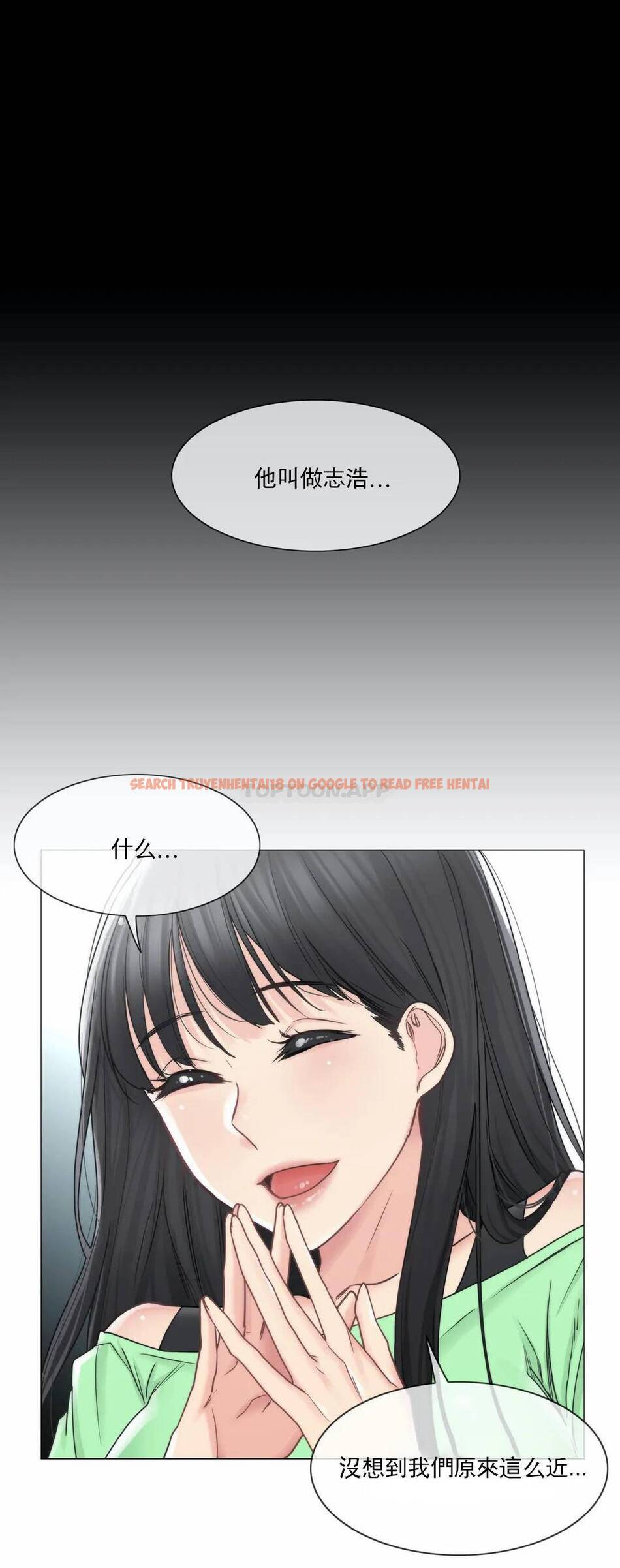 查看漫画觸摸解封 - 第41话 - tymanga.com中的1083947图片