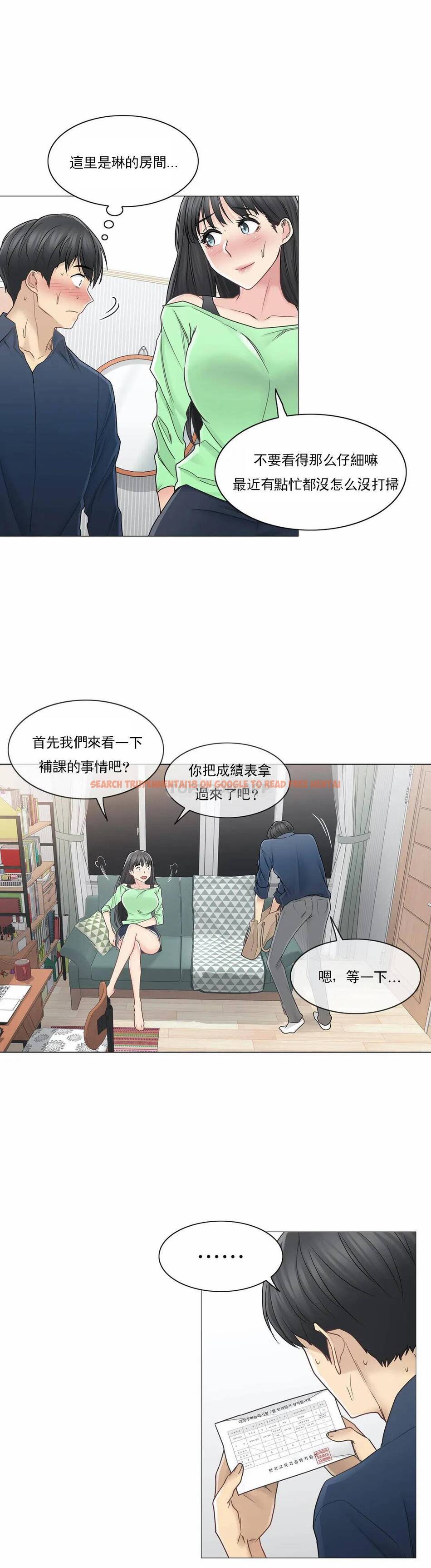 查看漫画觸摸解封 - 第41话 - tymanga.com中的1083949图片