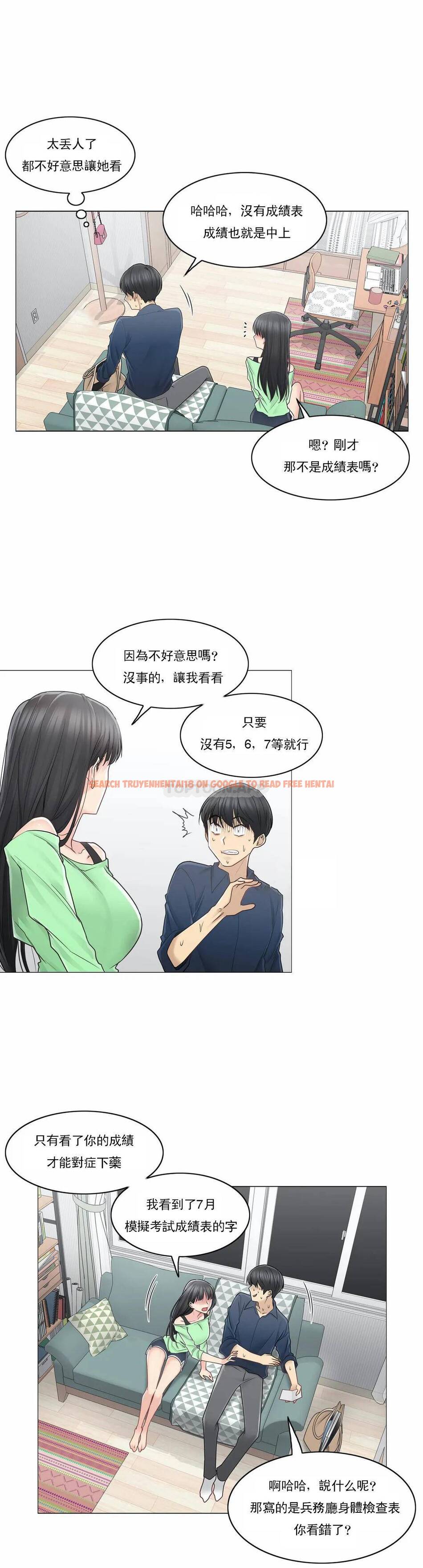 查看漫画觸摸解封 - 第41话 - tymanga.com中的1083950图片
