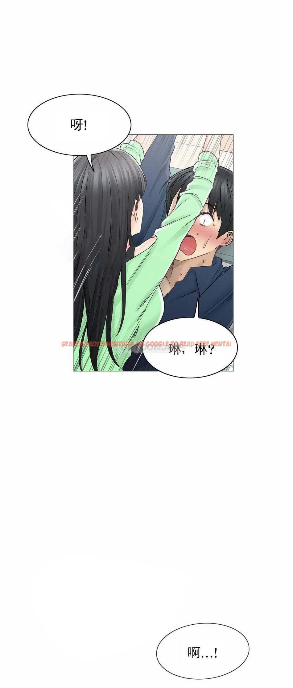 查看漫画觸摸解封 - 第41话 - tymanga.com中的1083951图片