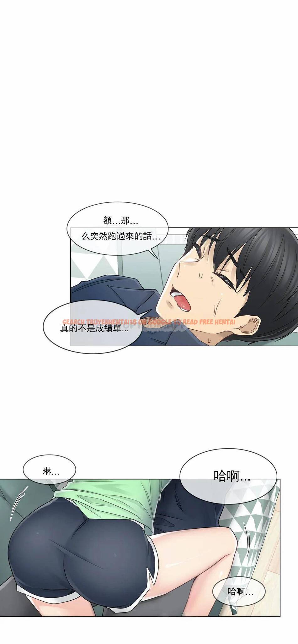 查看漫画觸摸解封 - 第41话 - tymanga.com中的1083952图片