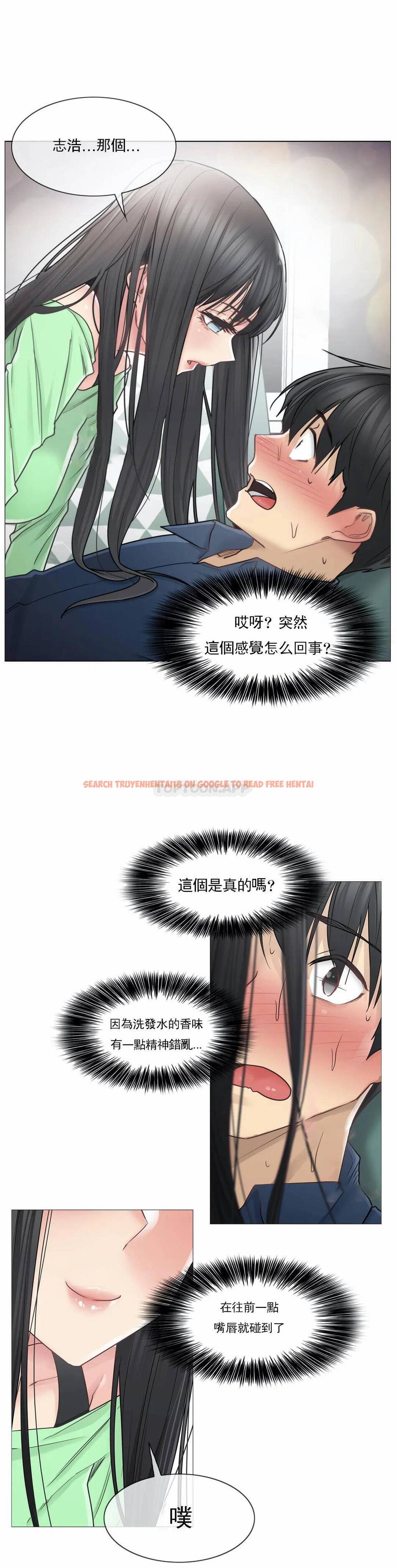查看漫画觸摸解封 - 第41话 - tymanga.com中的1083954图片