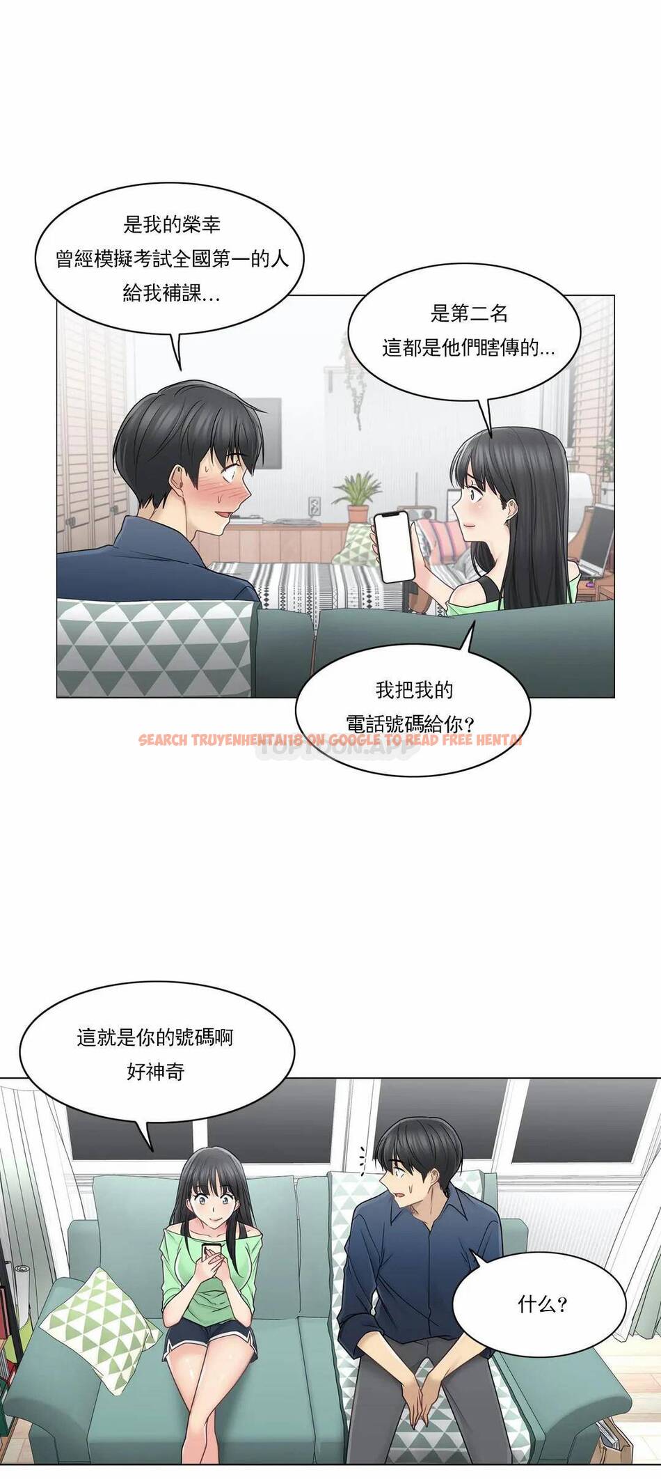 查看漫画觸摸解封 - 第41话 - tymanga.com中的1083956图片