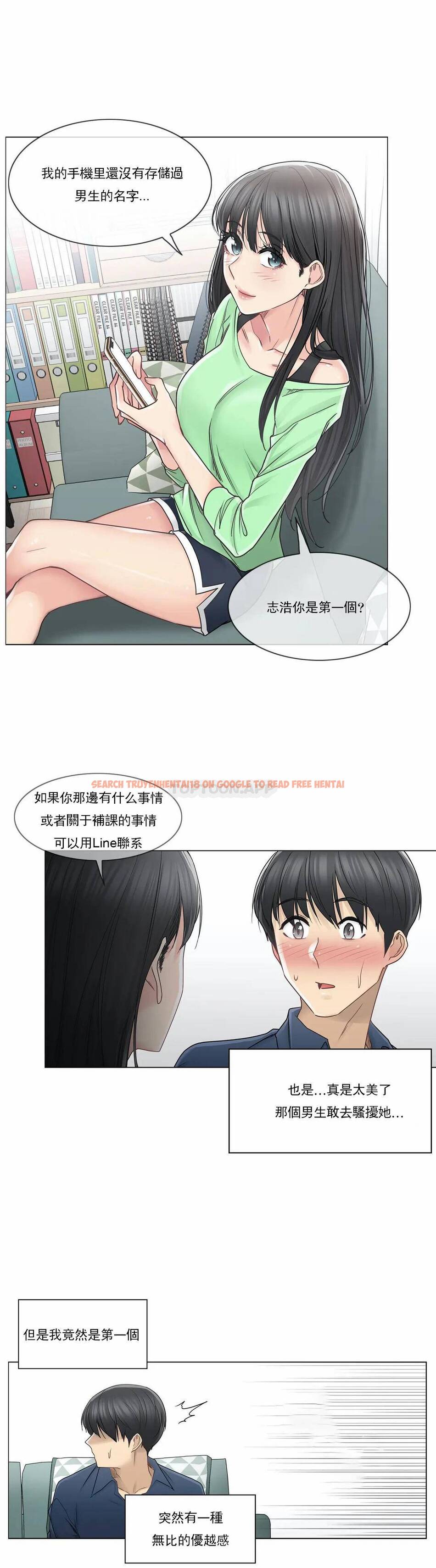 查看漫画觸摸解封 - 第41话 - tymanga.com中的1083957图片