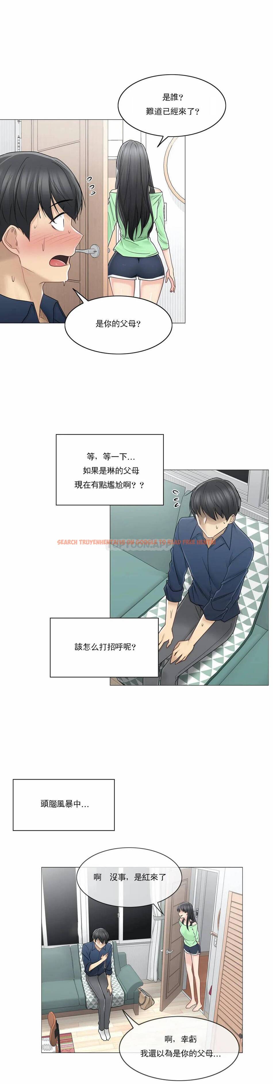 查看漫画觸摸解封 - 第41话 - tymanga.com中的1083958图片
