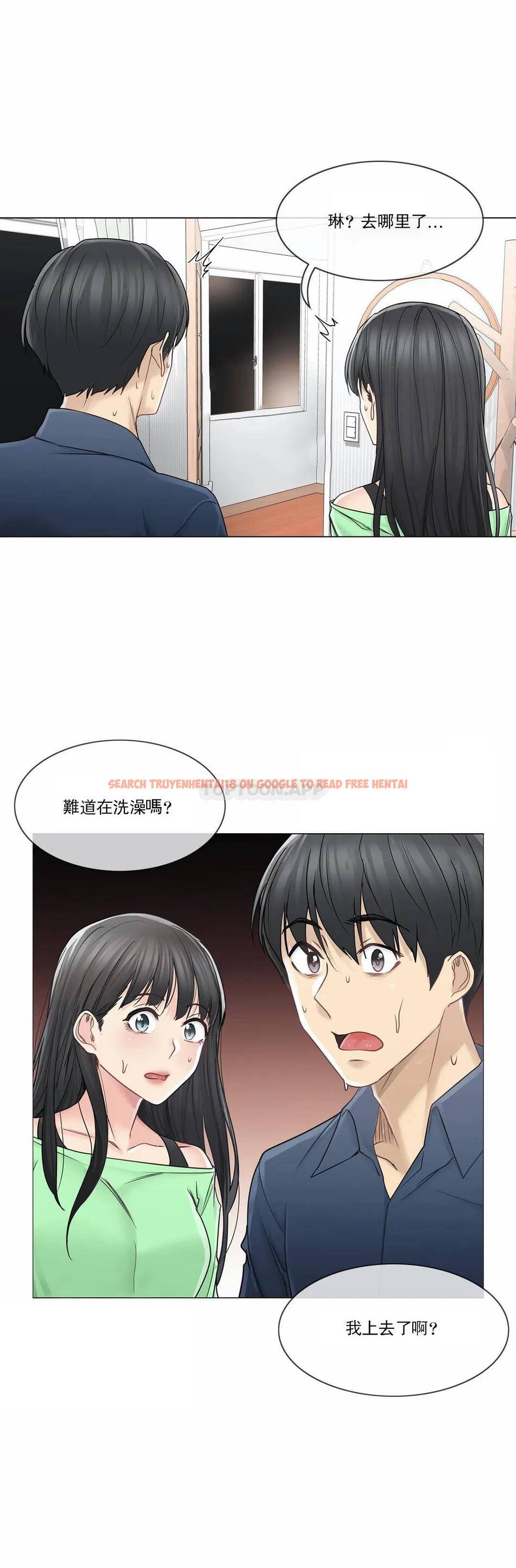 查看漫画觸摸解封 - 第41话 - tymanga.com中的1083960图片