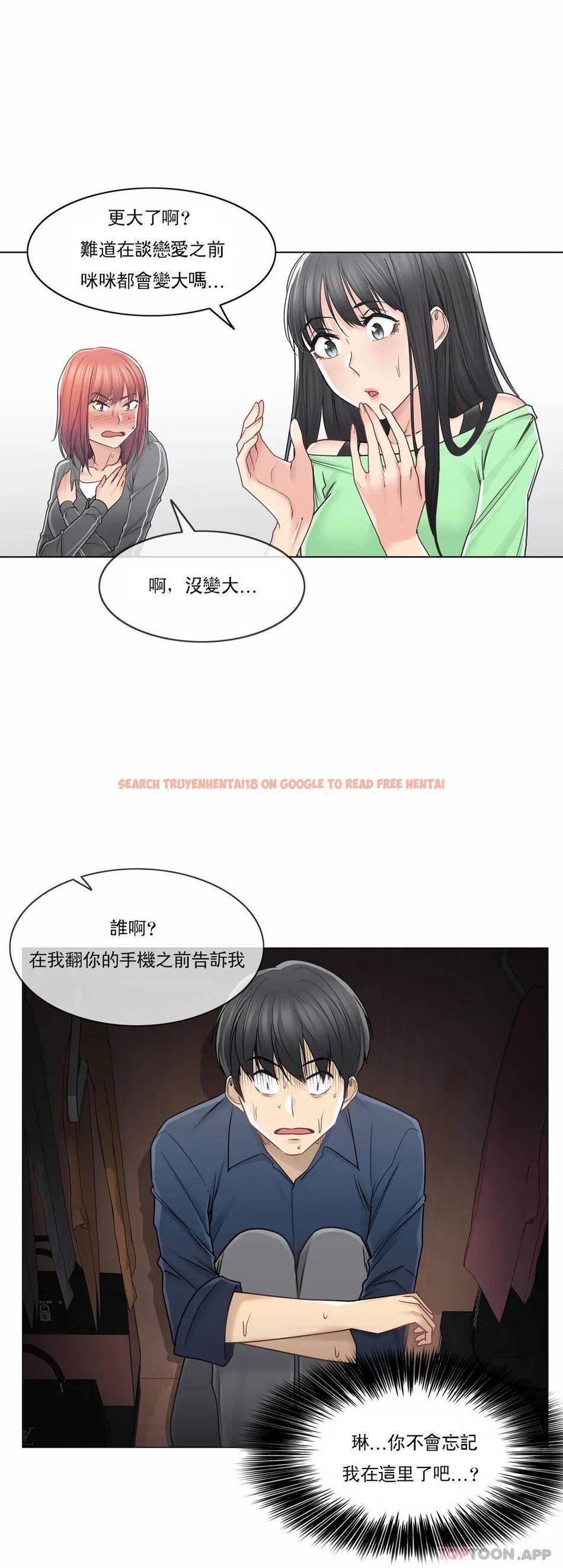 查看漫画觸摸解封 - 第42话 - tymanga.com中的1083967图片