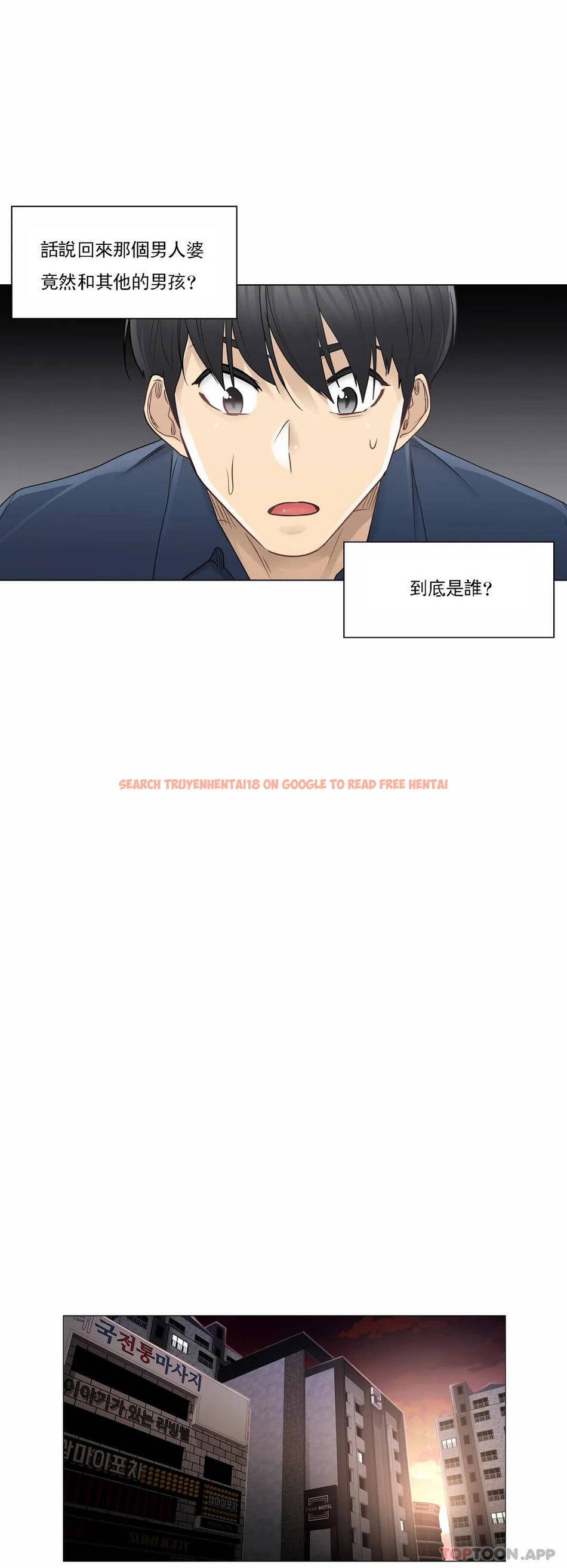 查看漫画觸摸解封 - 第42话 - tymanga.com中的1083968图片