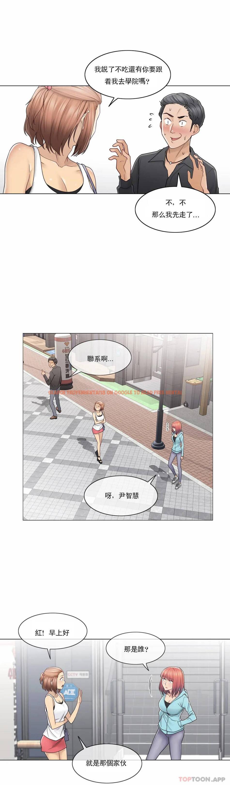 查看漫画觸摸解封 - 第42话 - tymanga.com中的1083976图片