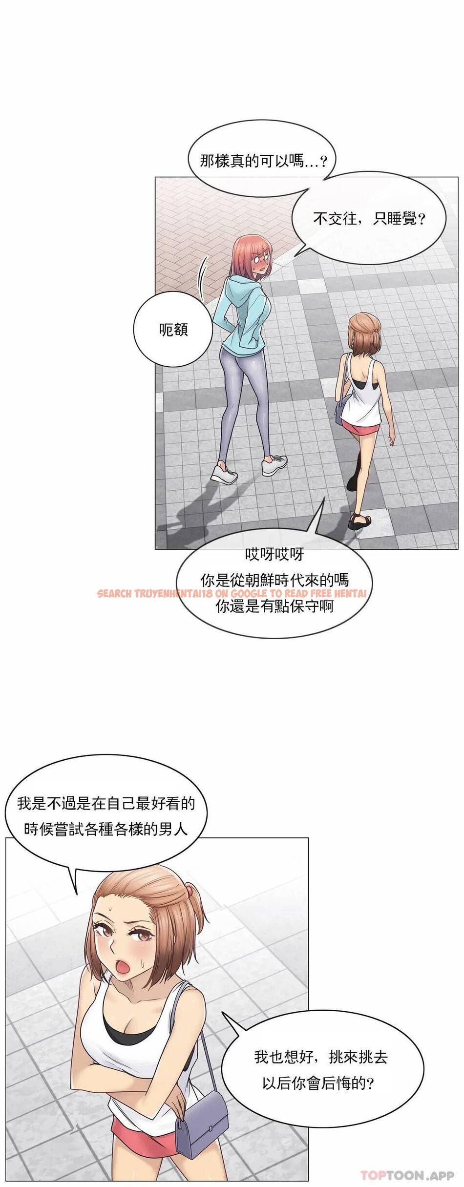 查看漫画觸摸解封 - 第42话 - tymanga.com中的1083978图片