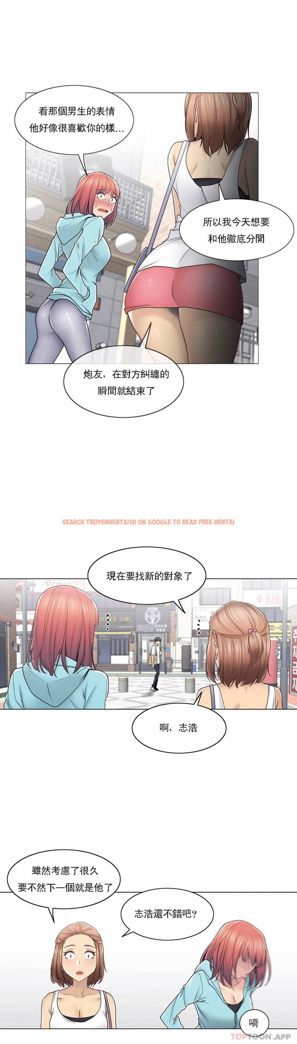 查看漫画觸摸解封 - 第42话 - tymanga.com中的1083979图片