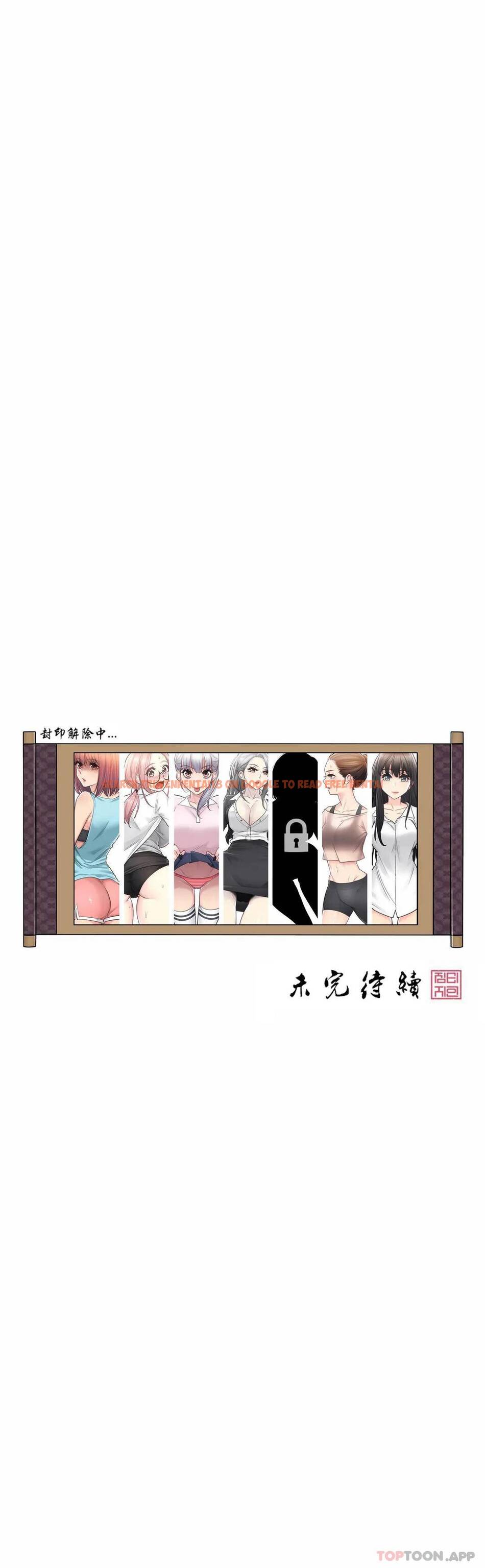 查看漫画觸摸解封 - 第42话 - tymanga.com中的1083987图片