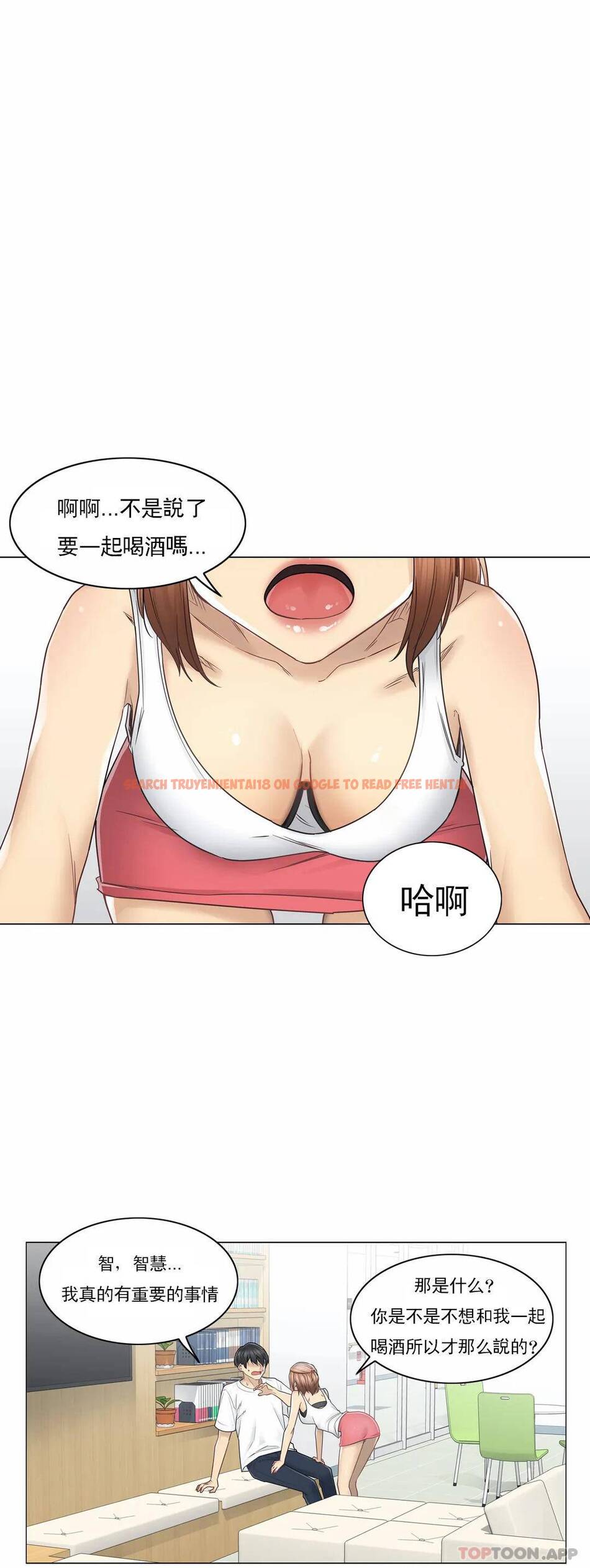 查看漫画觸摸解封 - 第43话 - tymanga.com中的1083988图片