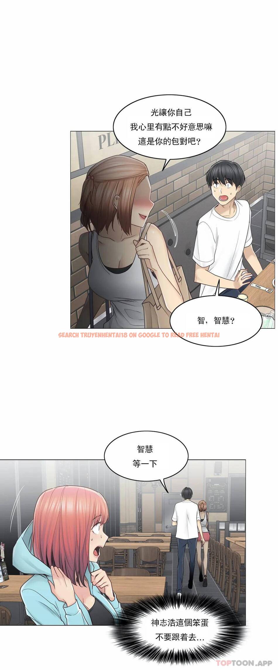 查看漫画觸摸解封 - 第43话 - tymanga.com中的1083996图片