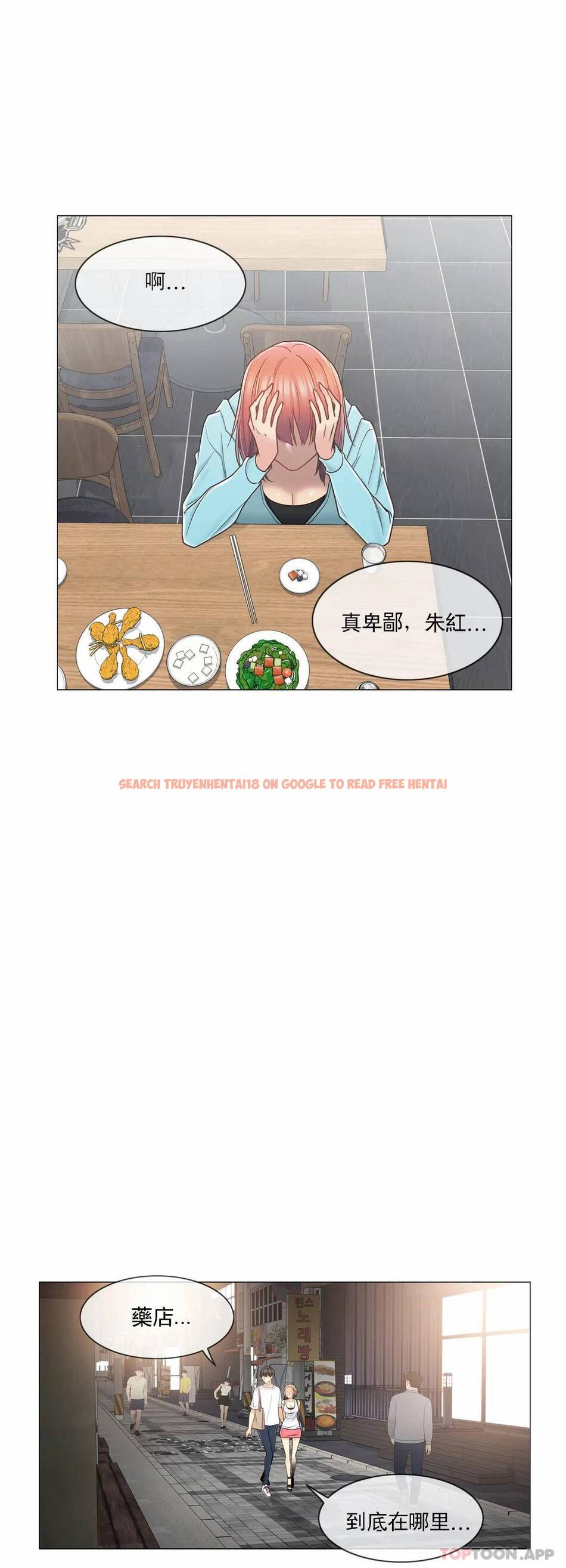 查看漫画觸摸解封 - 第43话 - tymanga.com中的1083998图片