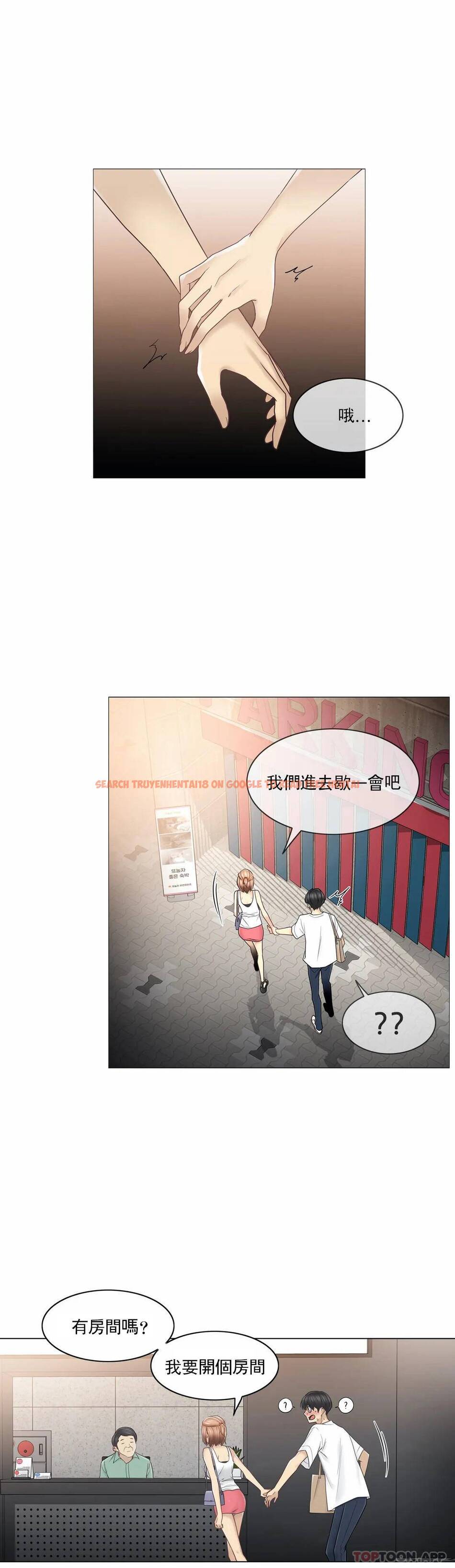 查看漫画觸摸解封 - 第43话 - tymanga.com中的1083999图片
