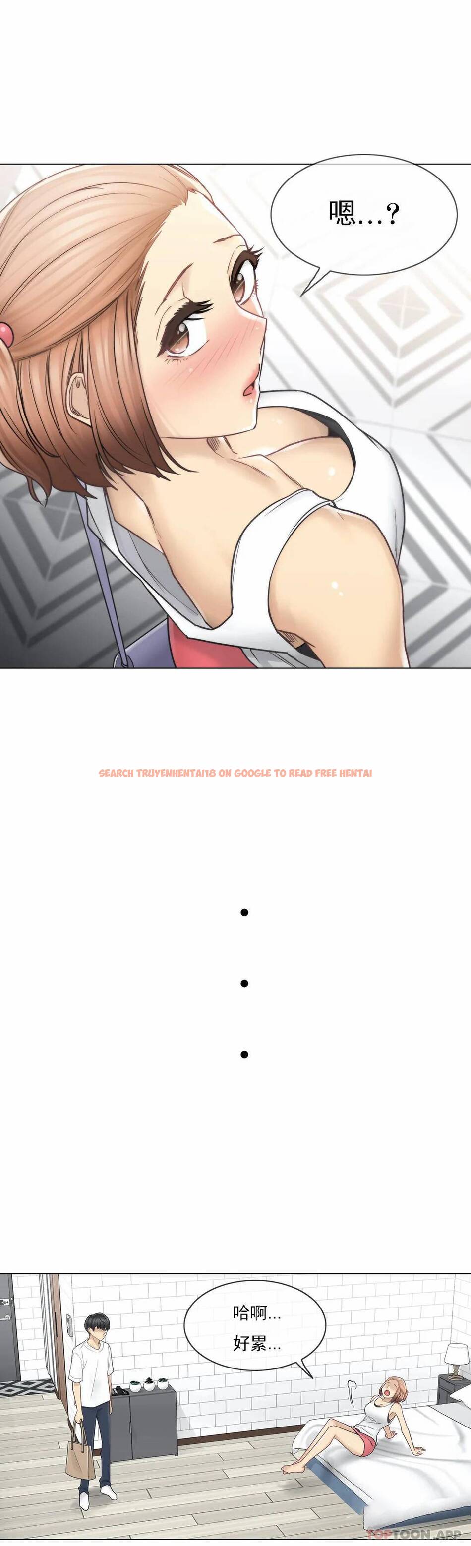 查看漫画觸摸解封 - 第43话 - tymanga.com中的1084001图片