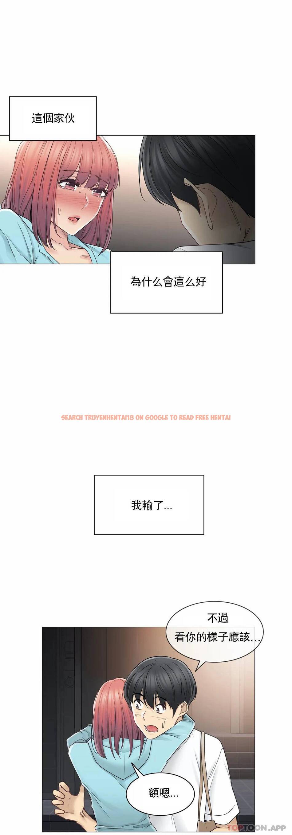 查看漫画觸摸解封 - 第43话 - tymanga.com中的1084015图片