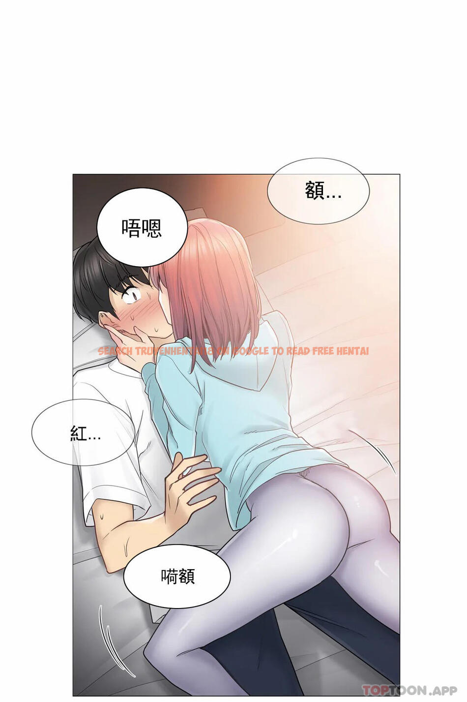 查看漫画觸摸解封 - 第44话 - tymanga.com中的1084022图片