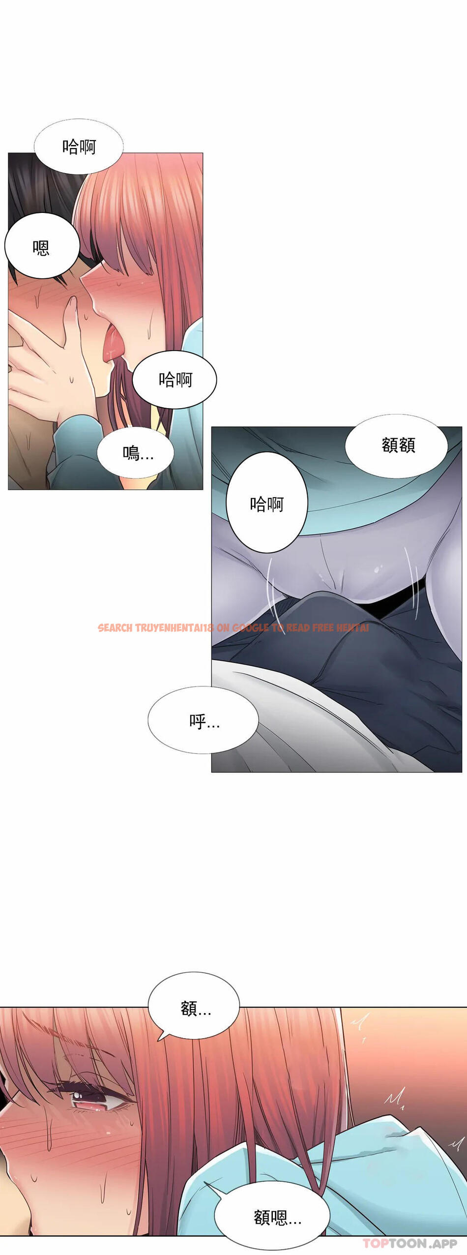 查看漫画觸摸解封 - 第44话 - tymanga.com中的1084023图片