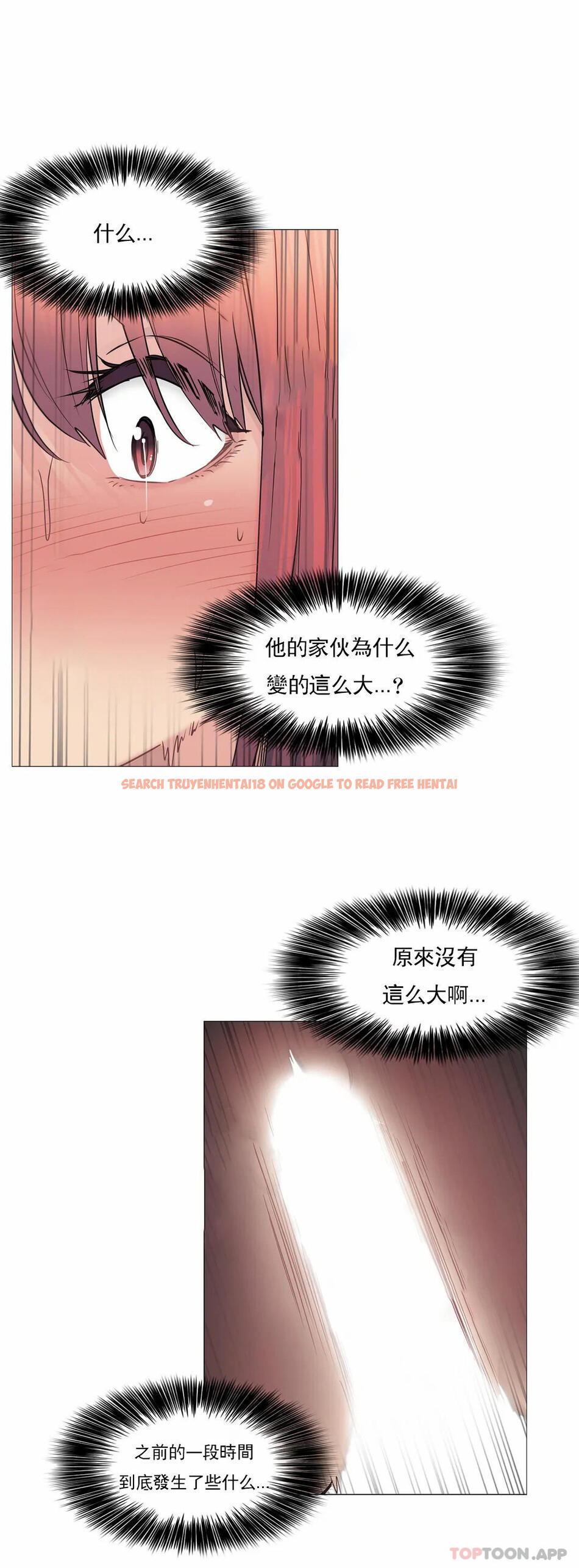 查看漫画觸摸解封 - 第44话 - tymanga.com中的1084031图片