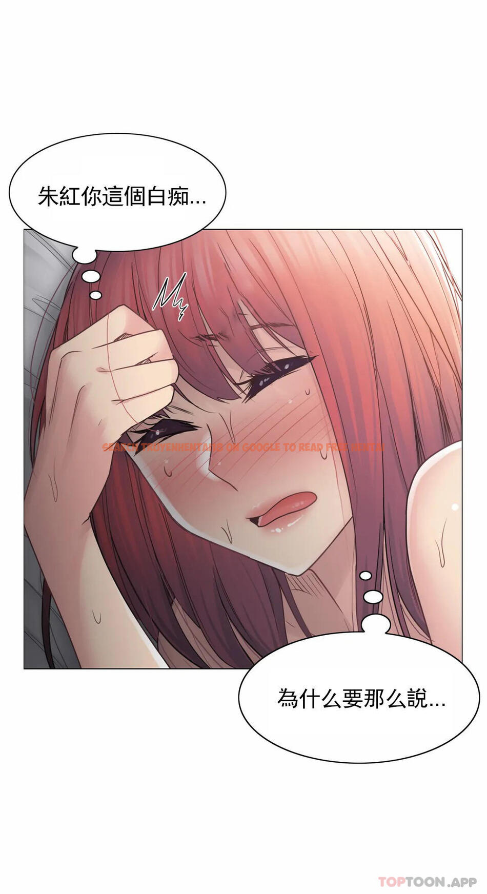 查看漫画觸摸解封 - 第44话 - tymanga.com中的1084048图片