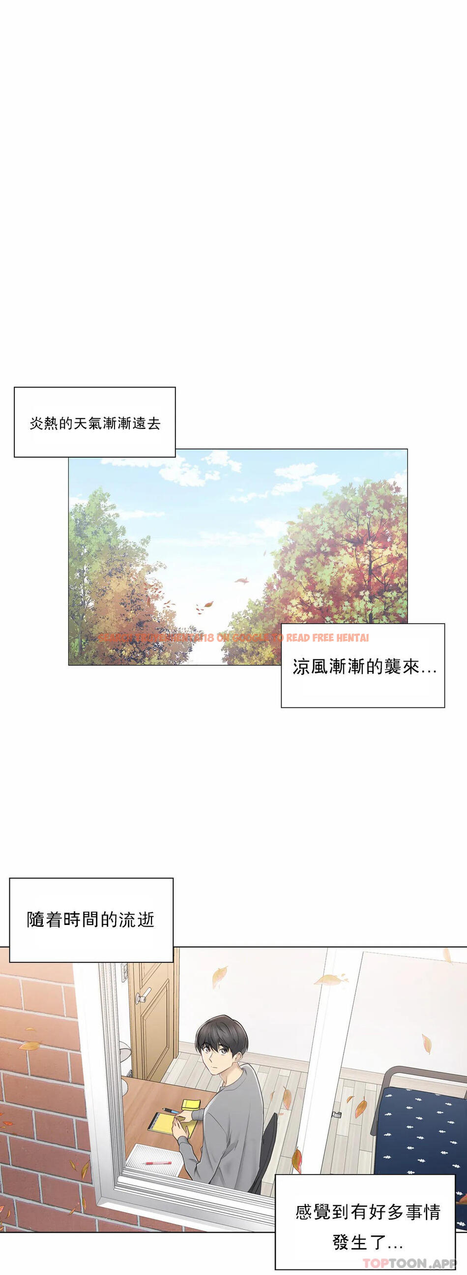 查看漫画觸摸解封 - 第45话 - tymanga.com中的1084050图片