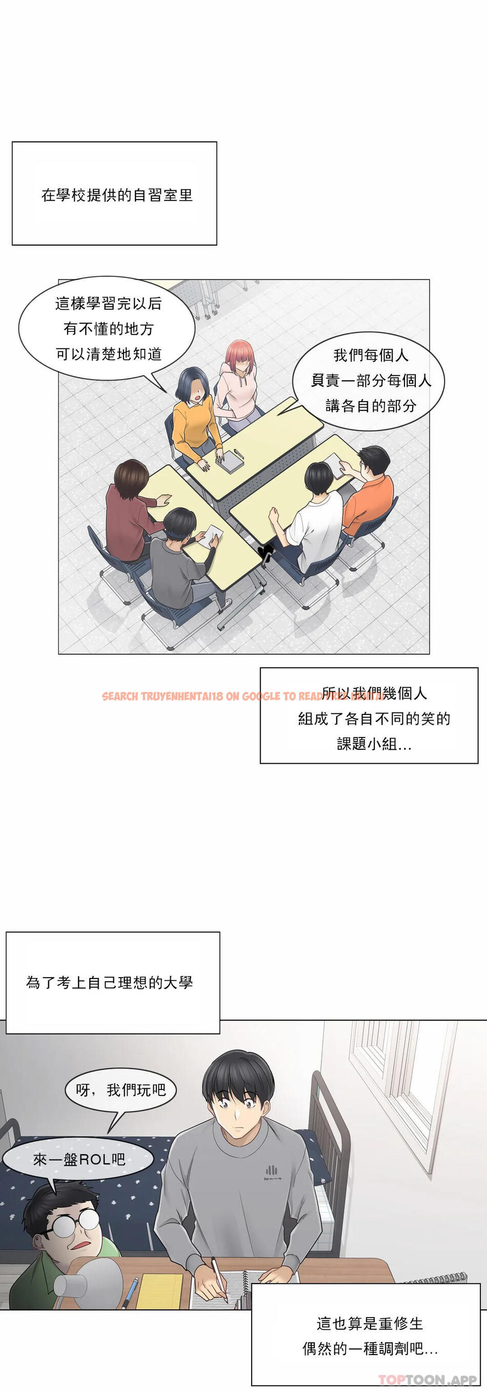 查看漫画觸摸解封 - 第45话 - tymanga.com中的1084052图片