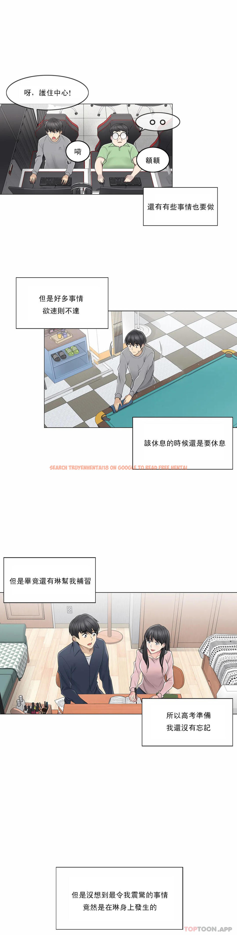 查看漫画觸摸解封 - 第45话 - tymanga.com中的1084053图片