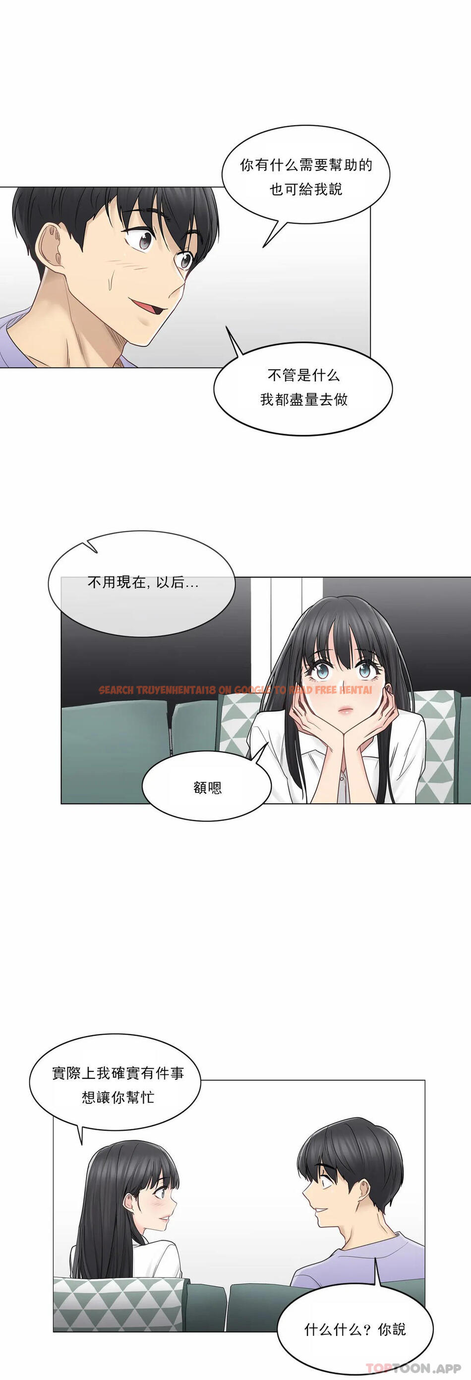 查看漫画觸摸解封 - 第45话 - tymanga.com中的1084058图片